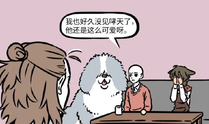 瓦陶陶|非人哉:愿望不能乱实现,地藏把哮天变成藏獒,瓦陶陶都不敢直视