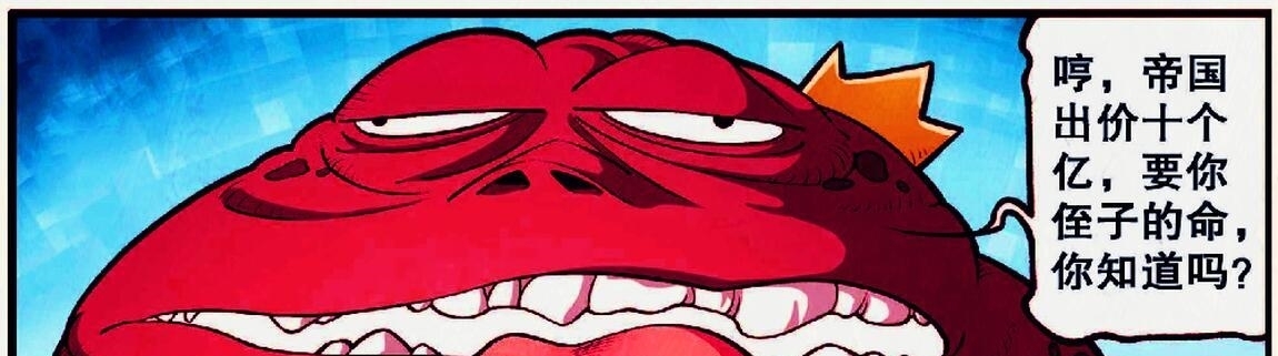 嫦娥竟成暴躁美少女!突破牢笼一击必杀,大魔王反成“战五渣”