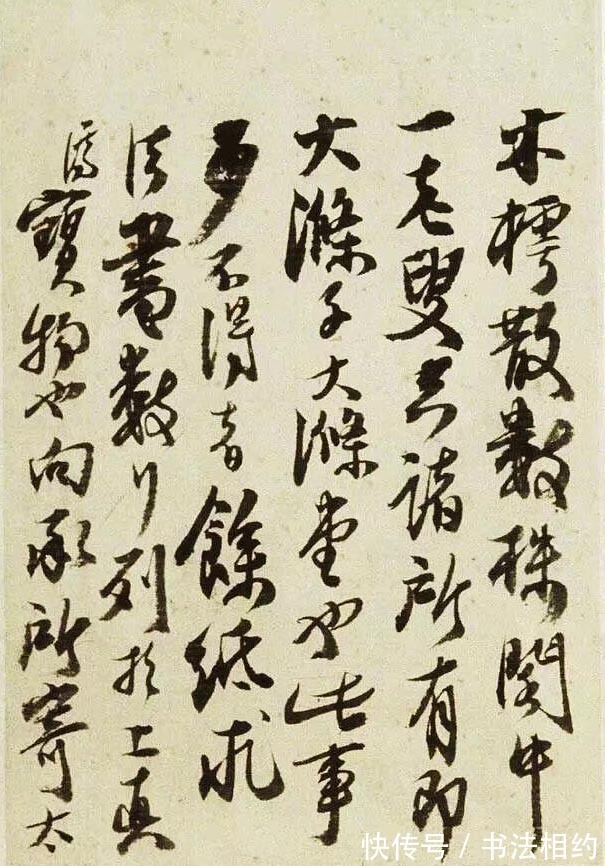 行书@石涛行书气质出线,苍茫恣肆,沉着痛快,好一派气象,不愧为大家