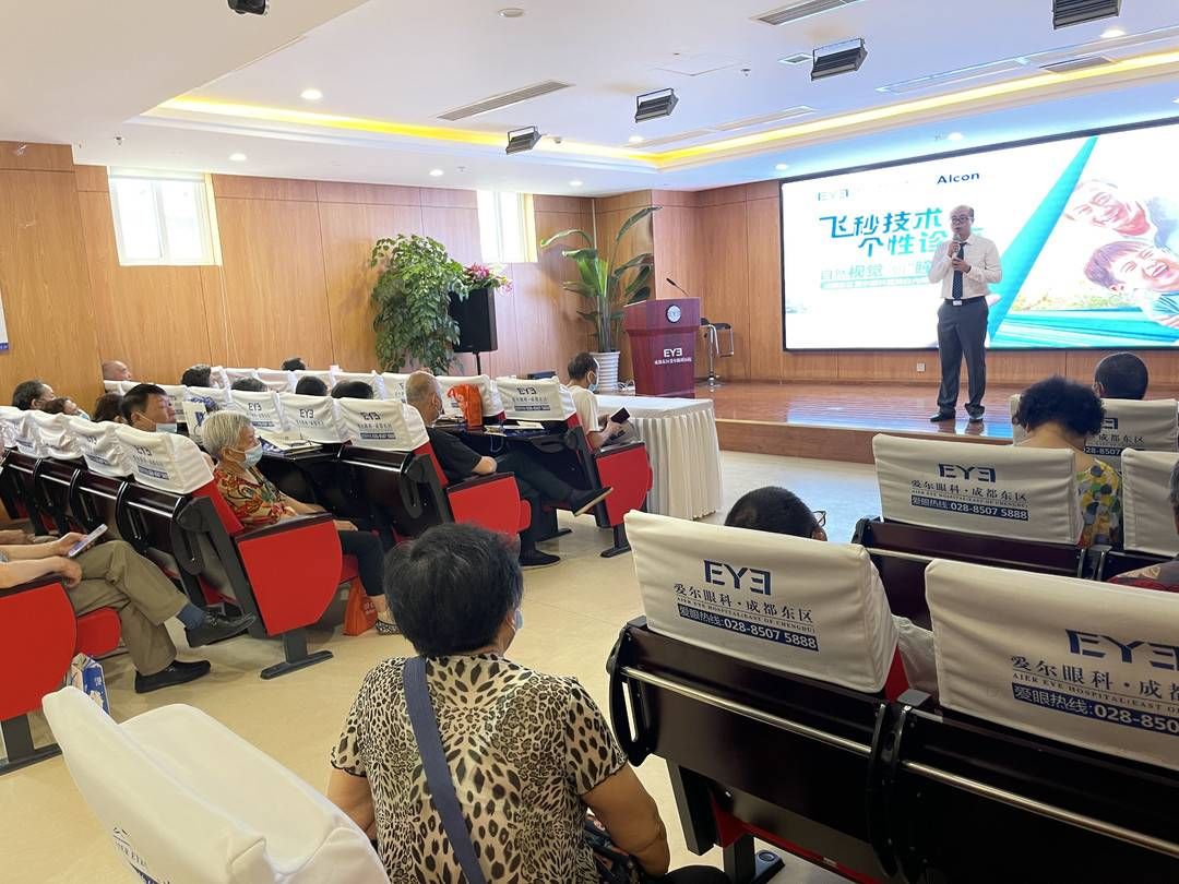 徐正东|你了解白内障吗?成都东区爱尓眼科医院举办白内障专家患教会