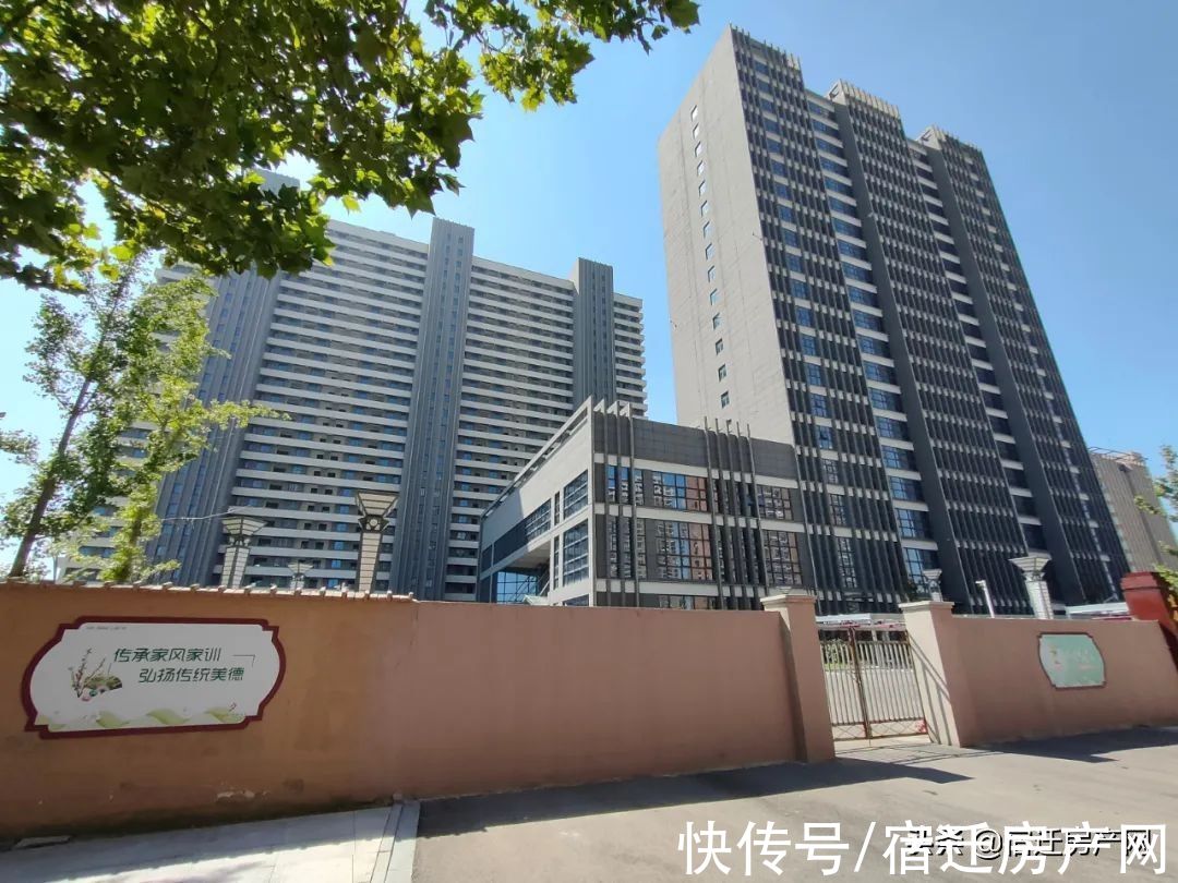 宿迁|层高3米！均价8600！宿迁惠民盘备案价公示