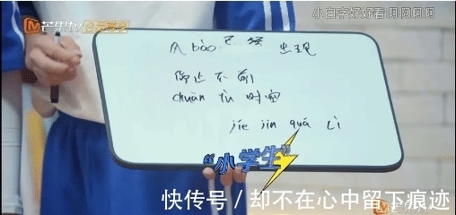 蔡康永|24个字近一半写不出，他被嘲冤吗？