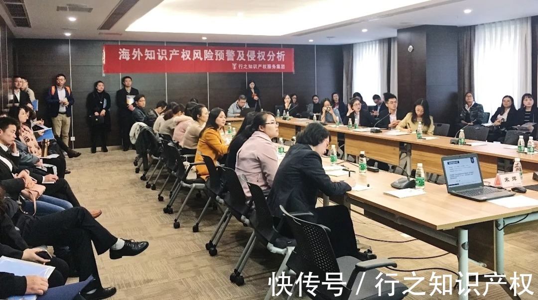 世界知识产权组织|喜报!WIPO技术与创新支持中心正式落地行之集团!