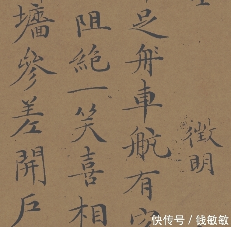 仙风道骨|一位退休干部的书法,拍出8165万天价,500年来无人比他仙风道骨