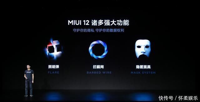 里程碑式一刻MIUI12大升級过渡动画跨越ios库克算你狠