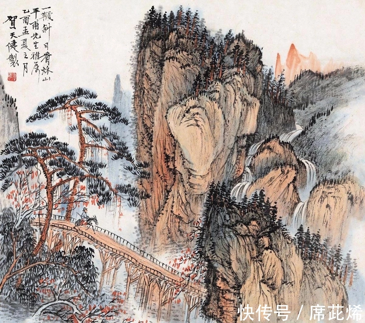 青绿山水#老画家的画|贺天健山水画
