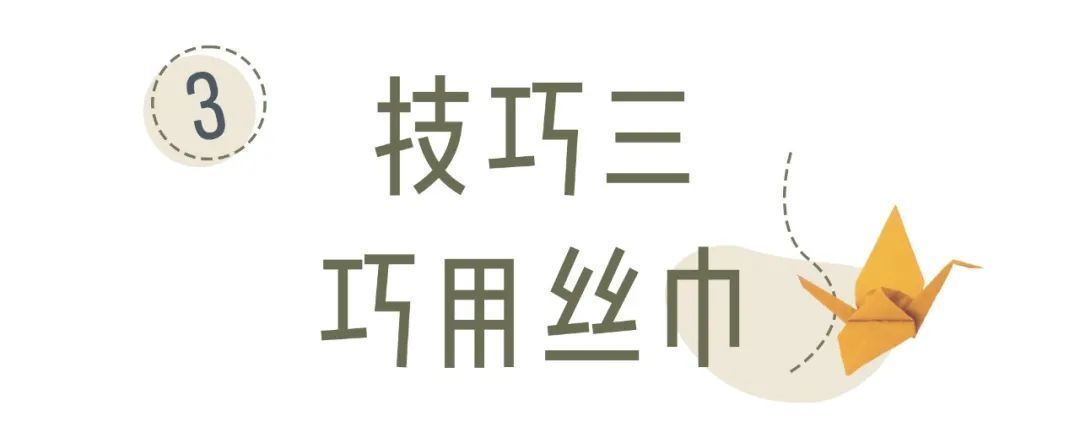 搭配|1件T恤=50套搭配，太好看了