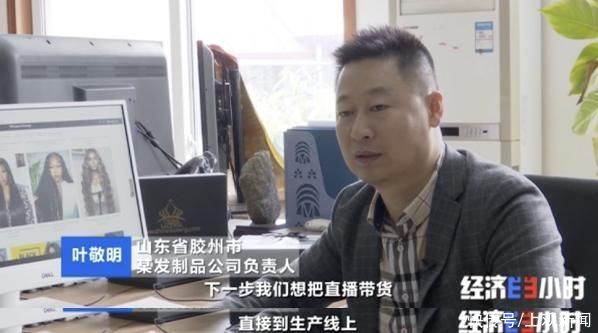 假睫毛|小小假睫毛，产值竟达70亿元！全球产量的70%，都来自这个城市