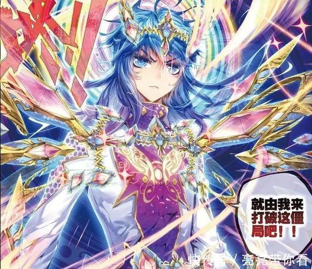 主控|斗罗大陆:众神之战,霍雨浩是主控神王?有三哥在,他只能排第二