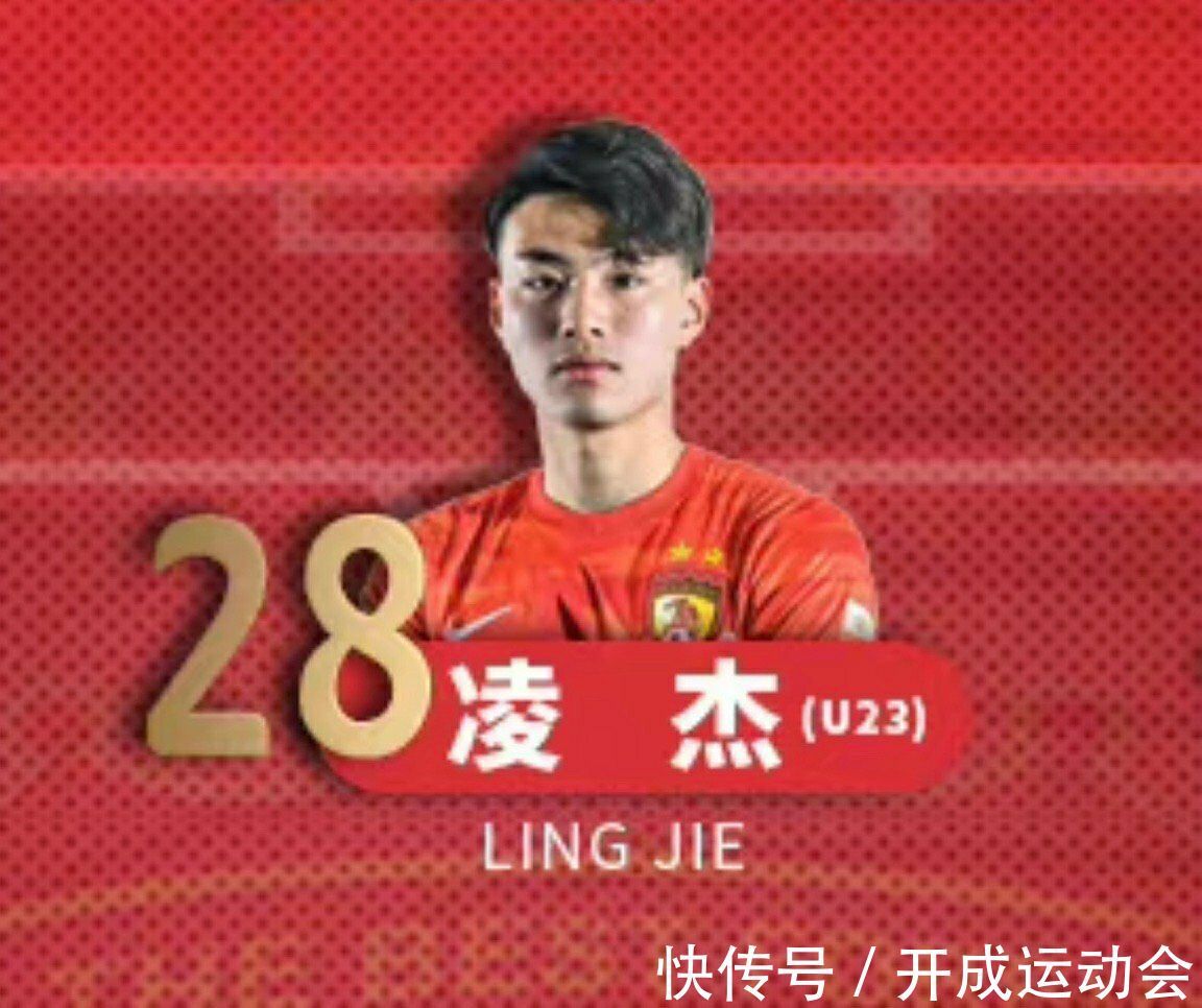 广州队|中超霸主辉煌不再!郑智离开,上港争夺蒋光太,武汉三镇签4人