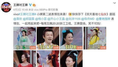 老妹儿|收视爆了，一星刷屏？国产抄袭王，脸都不要了