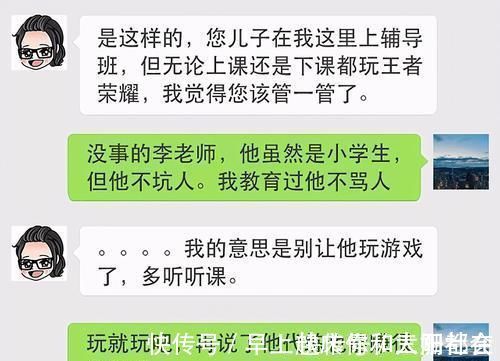 学无术|“快乐就好”是教育界最大的谎言,只有天真的父母,才能真的信