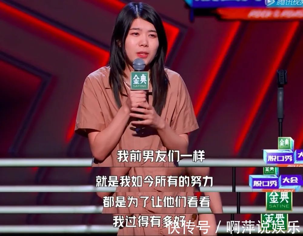 李雪琴|(zhì)脫口秀里的“致命女人”來了