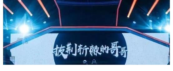 趙文卓|《哥哥》衍生節(jié)目成李承鉉專場，戚薇存在感強(qiáng)，無效營業(yè)讓人逆反