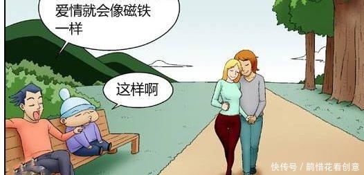 搞笑漫画，怎么一眼看出两个异性朋友之间的关系，这招厉害！