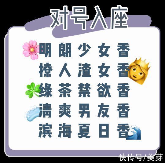 “渣女香”火了！这15款神仙香水，贼上头