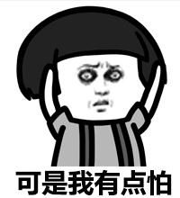 家长|男童好奇误吞纽扣电池后送医，家长觉得没大碍直接抱回家