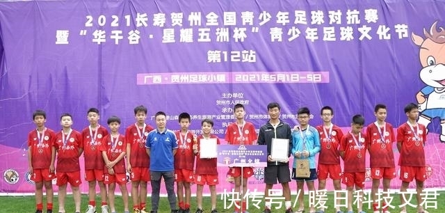 五人|星耀五洲杯第13站(贵州·都匀)队伍巡礼:广州允铭