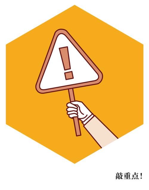 常识|22 条家电使用常识,你可能全做错!