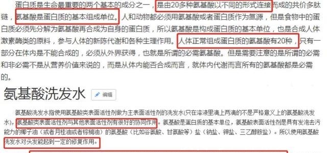 小马甲|一款“默默无闻”的洗发水,效果不输大牌,网友用完头发更好了!