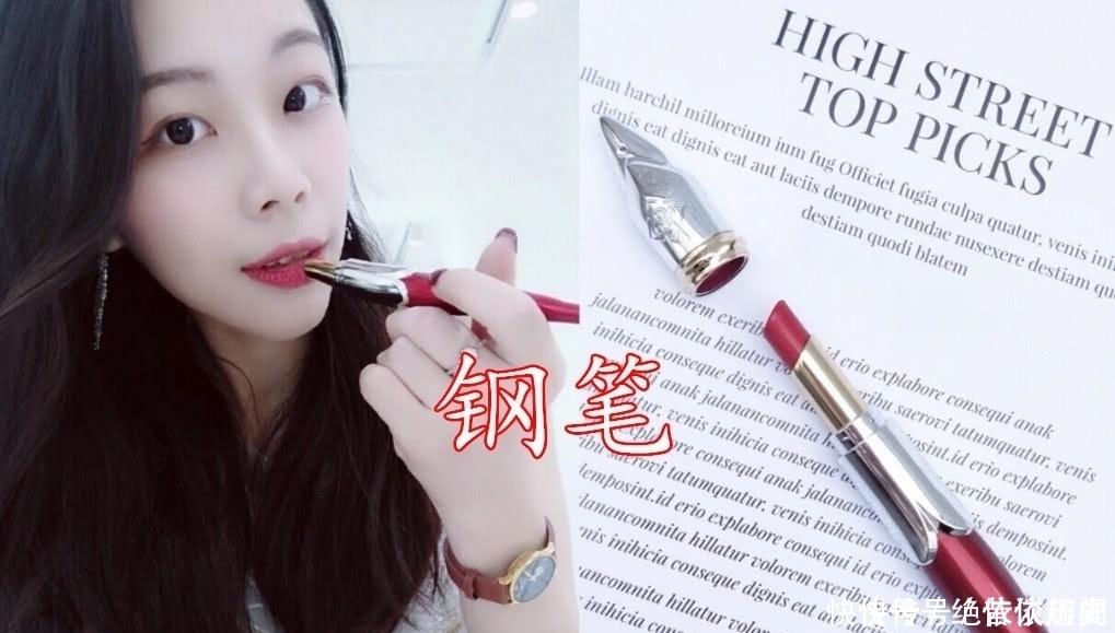 “口红包装”有多秀?火柴烟管没啥,看到钢笔:班主任都认不出!
