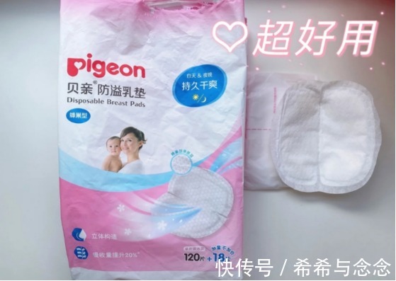 妊娠纹|利用率100%的实用又不贵的待产清单!别让待产包“耽误”你生孩子