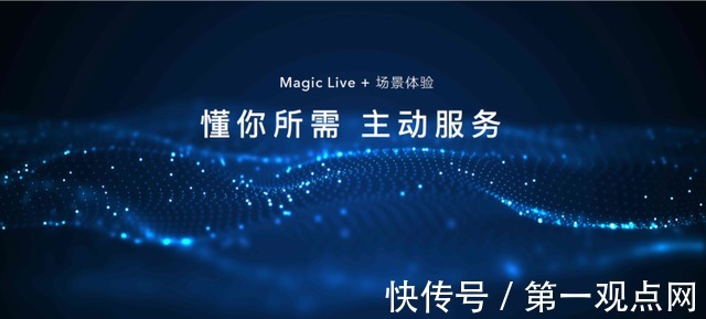 m从系统底层动刀的Magic UI 6.0 在万物互联时代大展拳脚