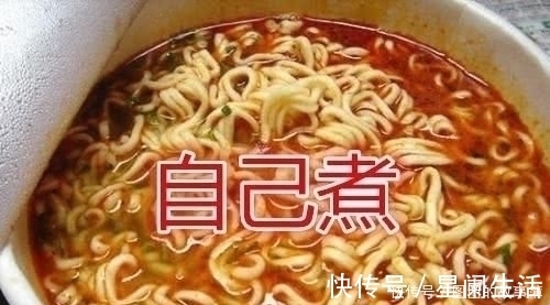 配菜|同样是煮泡面，自己煮vs别人煮，网友差的不是手艺，是食材