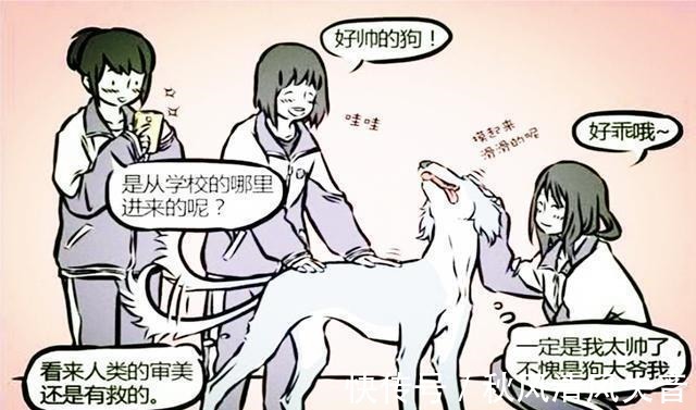 非人哉|非人哉犯过法的神仙都有谁谁答对了，小玉的五仁月饼就给他