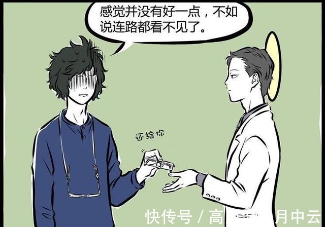 白泽|非人哉白泽能知哪吒的心思,同样也能知大士的心思,就是有些乱