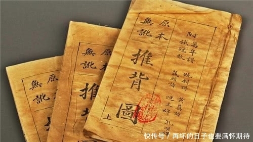 无奈|中国古代最神秘的3本奇书,如今仍有人在研究,无奈没一人能参透
