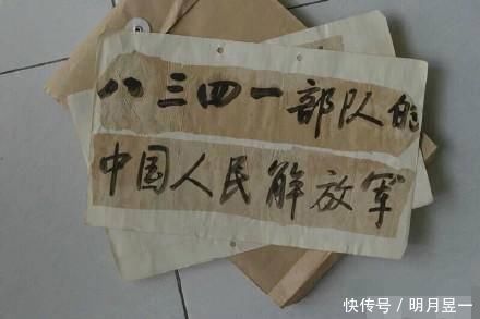 启功的“大字报”，瘦劲挺拔，笔笔惊艳，异于传统“启功体”