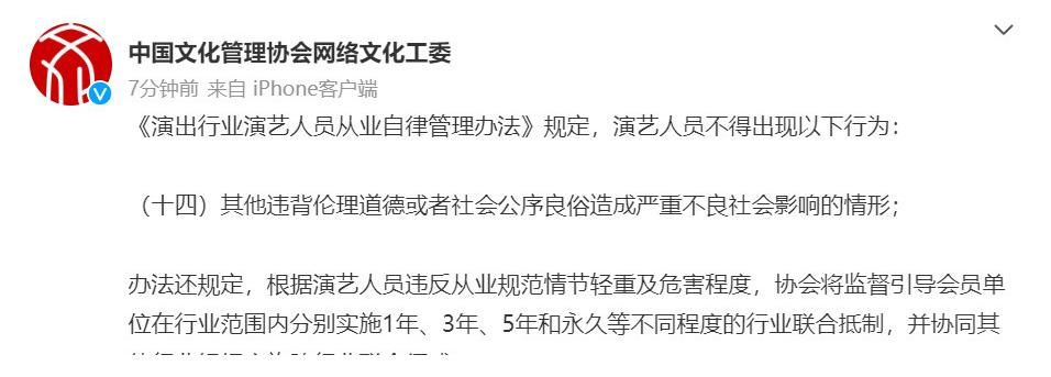 霍尊|霍尊被全员抵制，节目组宣布其退出录制，演艺生涯要结束？