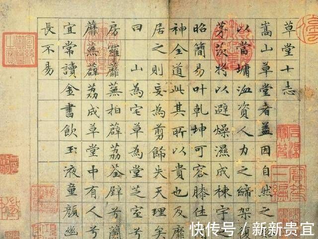 书法|他是明朝书画家，和唐伯虎齐名，他的小楷被称为“范本”