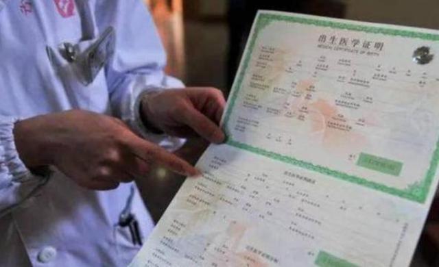 史豪驰|丈夫给孩子取名“陈林”,出生证被护士弄错名字,宝妈:这名好