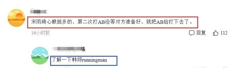 第九季|《跑男》争议持续发酵,baby经纪人删文撇清关系,强扭的瓜甜吗?