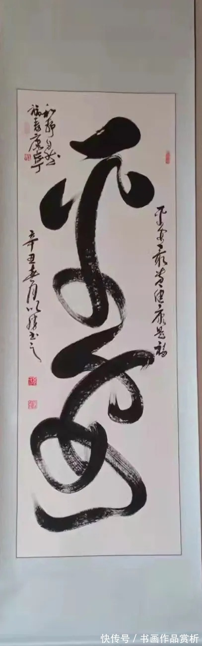 会员!艺展中国·助力冬奥——艺术名家裴以胜作品展