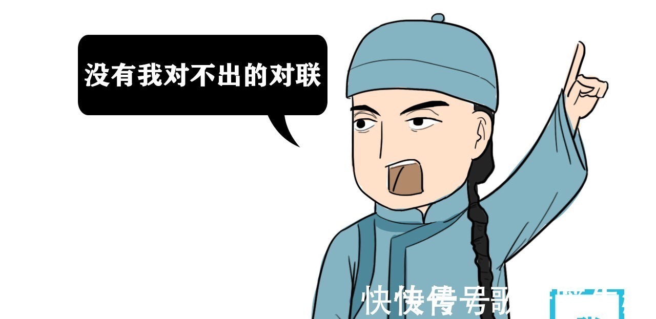 下联|樵夫出上联此木为柴山山出,秀才的下联,堪称千古绝对!