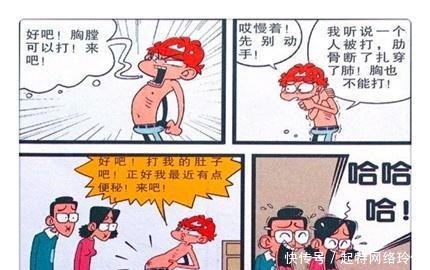 阿衰|搞笑漫画：衰爸衰妈“大脑死机”活久见？阿衰：神经断裂的声音！