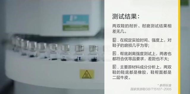 莆田 也许你在某宝上买的折扣跑鞋是莆田货!真假鉴别教程让你不再被坑!