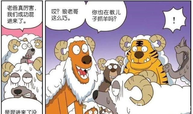 呆头|爆笑校园呆头“原始自助餐”太疯狂,呆爸“买汤送肉”很划算
