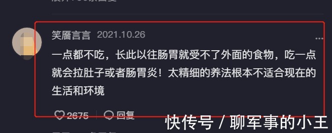 孩子|辟谣，孩子吃零食没好处？零食选择时间分量做得好让娃长高更聪明