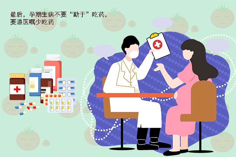 胎宝|怀孕期间,在以下事情上别瞎勤快,偷一点懒反而对胎宝有好处