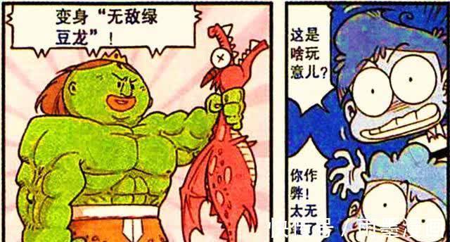 屠龙巨人|奋豆“屠龙巨人”开挂通关,竟让游戏“化繁为简”