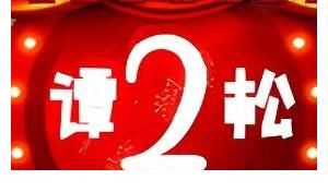 疑似《快本》永久停播？官方再次回应，何炅、丁程鑫或离开节目