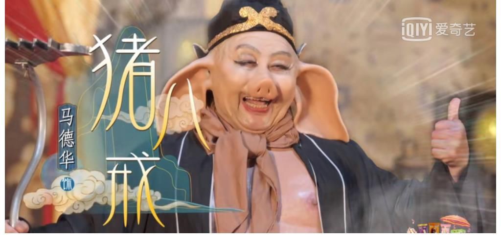 周潔瓊|楊迪想學(xué)豬八戒背媳婦，慘遭女嘉賓拒絕，誰注意事后楊紫說了啥？