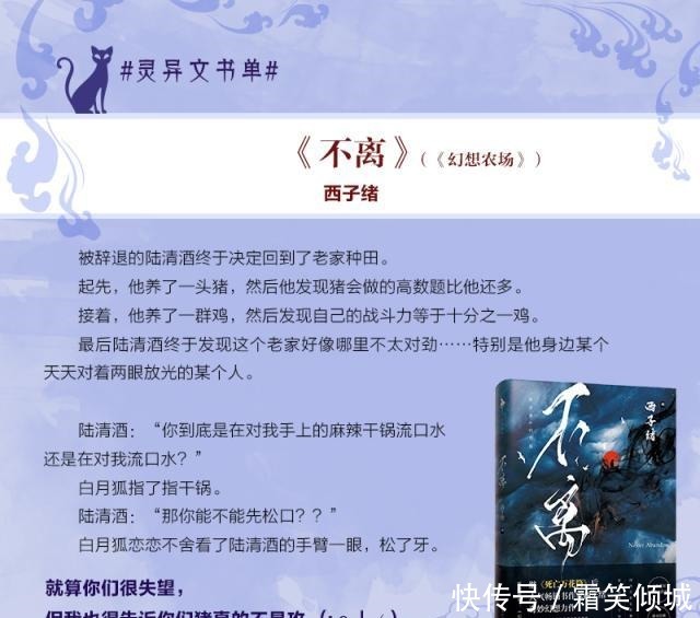死亡|经典文笔好灵异文看完《死亡万花筒》书荒的,可以收下这几部