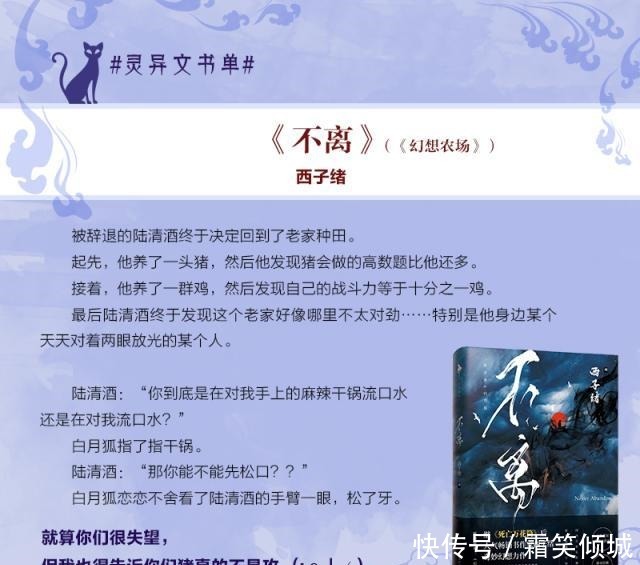  死亡|经典文笔好灵异文看完《死亡万花筒》书荒的，可以收下这几部