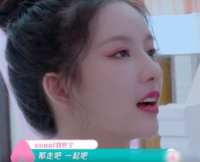 决赛|创3揭晓决赛名单,徐艺洋两次“甩锅”刘些宁,关系好坏一目了然