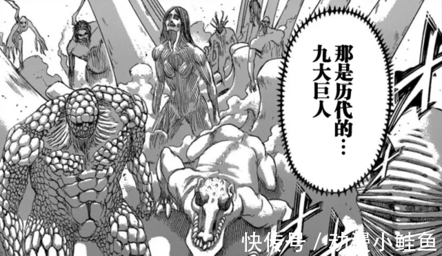 智慧巨人|进击的巨人:历代巨人形象还原,NTR巨人现身,前任锤巨最帅气